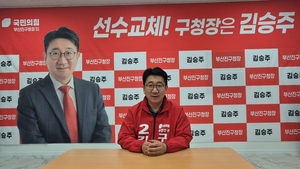 김승주 “백신 1420만 회분 논란·마스크 특혜 의혹”…민주당 보건행정 비판