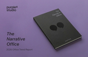 퍼플식스 스튜디오, 오피스 인식 조사 기반 트렌드 리포트 공개