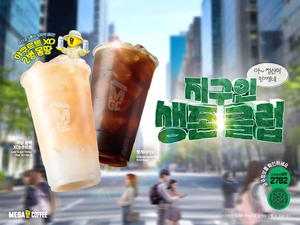 메가MGC커피, hy와 손잡고 저당 꿀배 XO 야쿠르트 출시