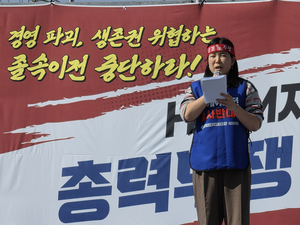 ‘21개월 껌딱지’ 아기 엄마의 절규…HMM 노조 “정부 주도 본사 부산 이전, 구성원·가족 삶 파괴”