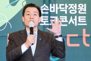 수원시를 바꾼 시민의 손길…이재준의 ‘손바닥정원 1001개’ 도시를 녹색으로 연결