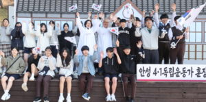 안성, 107년 전 만세의 함성 다시 울리다…김보라 시장 “시민이 만드는 역사”