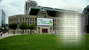 [단독] ‘접도’ 요건 반대 ‘매크로’ 동원에 민의 ‘왜곡’…서울시 ‘뒷짐만’