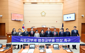 “복지 늘고 세수는 정체”…보령시의회, 교부세 인상 필요성 제기