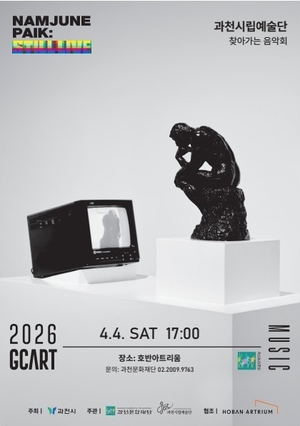 [패트롤] 과천시-광명시-군포시-시흥시-안양시