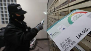 [에너지 절약 이렇게] 에너지도 아끼고 아파트 관리비 줄이는 법