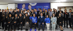 정명근 화성시장 예비후보, “기업하기 좋은 도시 만들겠다”…기업인들과 정책 간담회