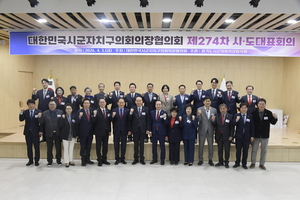 [패트롤] 동두천시의회-양주시의회-연천군의회-파주시의회