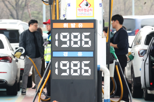최고가격제 언제까지…석유대리점 “장기화로 적자 감수 힘들다”