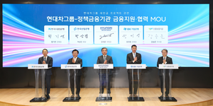 [금융권 풍향계] 정책금융기관, ‘현대차그룹 새만금 프로젝트’ 금융지원에 맞손 外