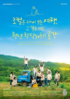 [패트롤]영천시-청도군-달서구-영남대-DGIST-대구시교육청