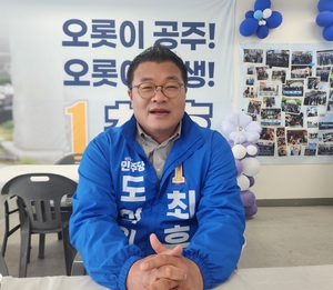 [인터뷰] “현장으로 돌아왔다”…최훈 충남도의원 예비후보, 다시 뛰는 이유