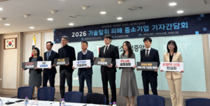 “소송하다 기업 문 닫을 판”…中企, 대기업 기술탈취 피해구제 마련 요구 ‘봇물’