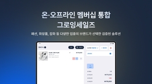 그로잉세일즈, 아레나 코리아 온·오프라인 멤버십 통합 솔루션 공급계약 체결