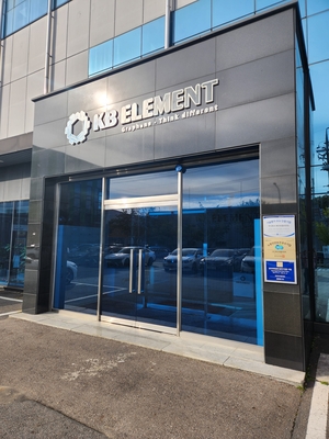 케이비엘러먼트, 파주 어르신 위해 쌀·후원금 전달