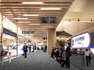 수열에너지 도입 영동대로 복합환승센터…7년이면 본전 뽑아