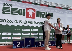 구강보건협회 ‘2회 튼튼이 마라톤’ 성료… “꼼꼼한 양치가 구강건강 기본”