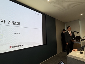 ‘전략적 비공개’서 전격 선회한 삼천당제약…‘슈퍼위크’에 쏠린 눈