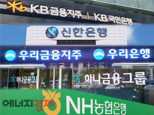 ‘1호 타이틀’은 뺏겼다...KB금융지주, ‘증권 IMA’ 진출 언제쯤