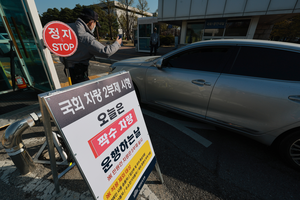 “공공2부제·민간자율5부제 석유 소비 절감효과 최대 3.8%”