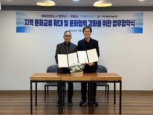 포항 APEC AI센터 유치 총력…경북 시군, 관광·복지·교육 전방위 성과 확대