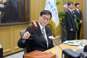 [속보] 기준금리 연 2.50% 유지…7번 연속 동결