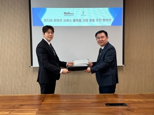 레쥬, 모아데이타와 협력… ‘Stream-Fi’ 플랫폼 구축