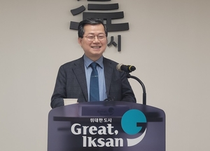 심보균 익산시장 예비후보, “이권 카르텔 단절·시민 주권 시대 열겠다”...조용식 예비후보, 최정호 후보 ‘허위사실 유포’ 강력 경고