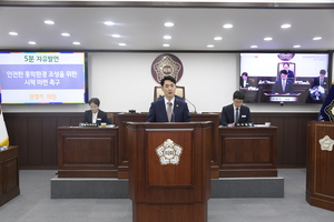 [패트롤] 동두천시의회-시흥시의회-안산시의회-양평군의회