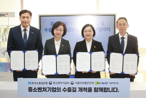 [금융권 풍향계] 수은, K-뷰티·지역 중소기업 글로벌 도약 위해 정책금융기관과 협력 外