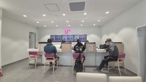 [현장] LG유플러스, 유심 교체 첫날…대란 없었지만 알뜰폰 고객은 ‘불편’