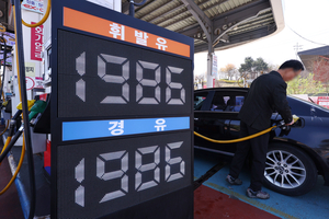 “韓 기준금리는 3%로, 성장률은 1%로”...경기 부담 확대 ‘경고’