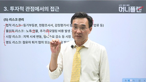 데이터로 배우는 부동산 경매…머니플랜, 실전 중심 교육 과정 확대