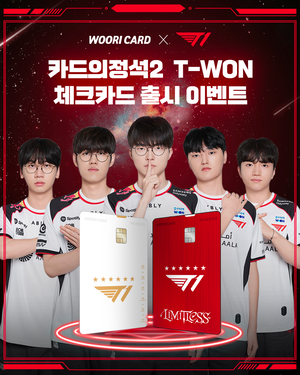 [여전사 풍향계] 우리카드, LCK 시즌 맞아 고객 기반 확대 모색 外