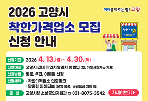 [패트롤] 고양시-김포시-남양주시-양주시-파주시