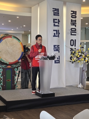 이철우 경북지사 후보 “경북의 힘으로 대한민국 바로 세우겠다”