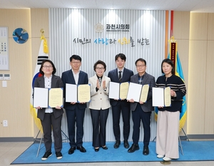 [패트롤] 과천시의회-안양시의회-의왕시의회-파주시의회