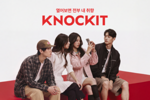 네이버, 패션 서비스 ‘노크잇’ 통해 2030세대 취향 저격