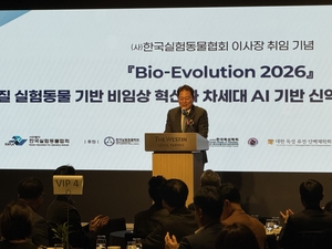 AI·인공장기가 비임상 동물실험 대체?…‘영장류 융합 플랫폼’이 해답