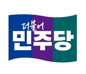 더불어민주당 통합시장 결선 ARS 오류, 2308명 응답 누락에도 ‘진상조사 無’