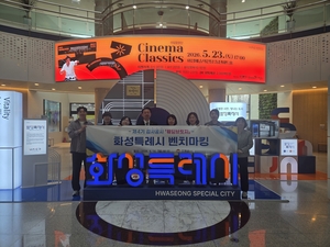 [패트롤] 김천시-김천교육지원청-구미시-구미시의회-성주군-고령군