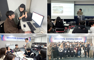 오산대 실습 중심 창업 프로그램 운영… 학생 창업 역량 강화