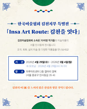 [패트롤] 김천시-구미도시공사-상주시-상주시의회-고령군-문경시-성주군