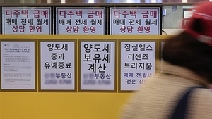 올해 ‘초과세수’ 대폭 증가…“보유세·법인세·증권세 영향”