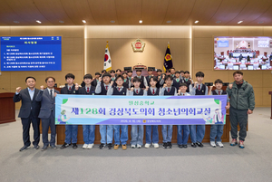 경북도, 현장 감찰·생명안전망·교육 혁신까지…도민 체감형 정책 전방위 추진