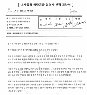 [패트롤] 구리시-남양주시-양평군-파주시-하남시