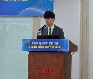 납품대금 연동제, 현장 애로 여전…중기부·중기중앙회 “활용 지원 확대”