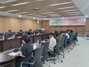 [패트롤]익산시-익산교육청-대한노인회-군산해경-원광대-원광보건고