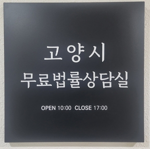 [패트롤] 고양시-김포시-남양주시-양주시-파주시