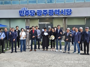 “통합시장 경선 2308표 오류 은폐 의혹”…광주 집회서 ‘정청래·민형배 침묵’ 비판